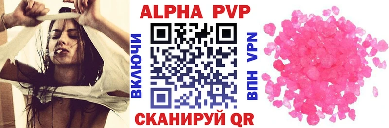 Alpha PVP Crystall  Краснотурьинск 