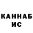 Кетамин VHQ Yerlan Kozhak
