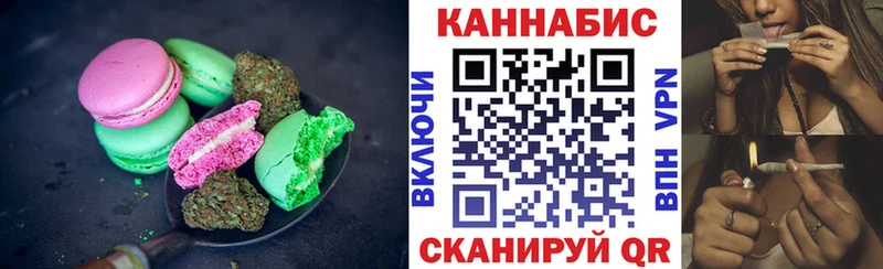 Canna-Cookies конопля  Краснотурьинск 