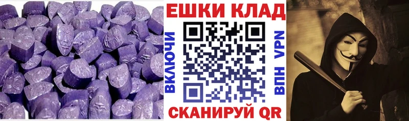 ЭКСТАЗИ 280мг  продажа наркотиков  Краснотурьинск 