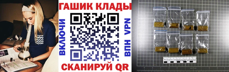 хочу   Краснотурьинск  Гашиш гашик 