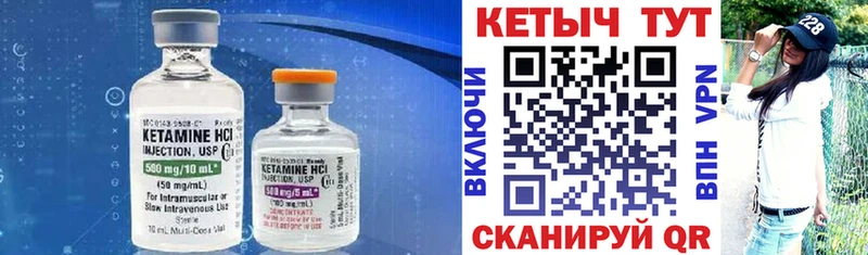 это клад  Краснотурьинск  КЕТАМИН VHQ  что такое наркотик 
