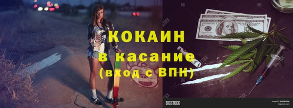 каннабис Краснотурьинск
