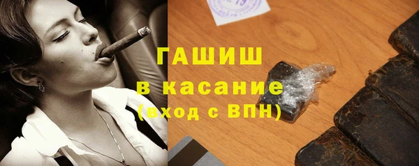 гидра Красноперекопск
