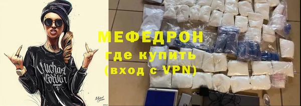 эйфоретик Краснослободск
