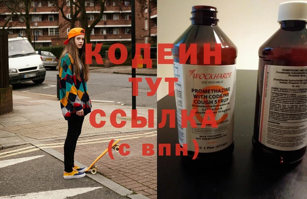 гидра Красноперекопск