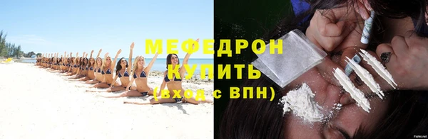 эйфоретик Краснослободск