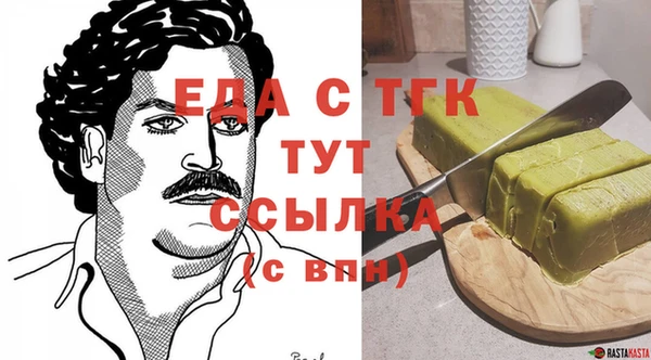 гашишное масло Шарыпово