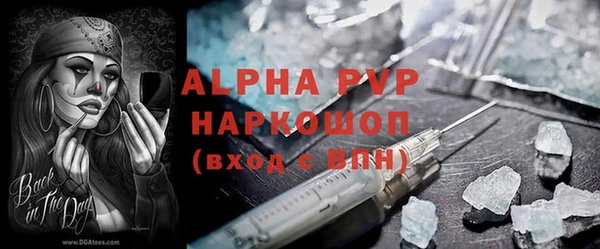 трава Шали