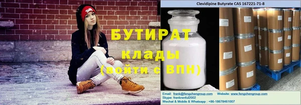 каннабис Краснотурьинск