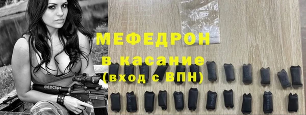 гидра Красноперекопск