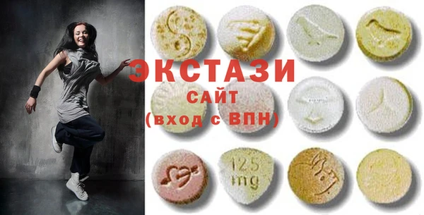 эйфоретик Краснослободск