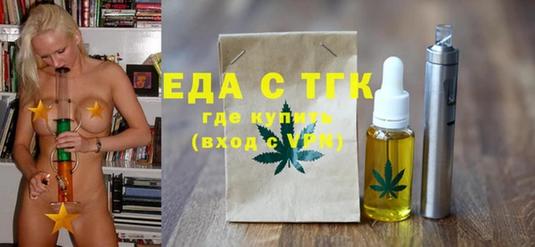 гидра Красноперекопск