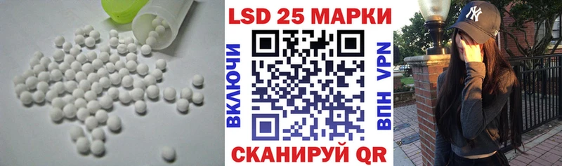 Лсд 25 экстази кислота  блэк спрут вход  Краснотурьинск 