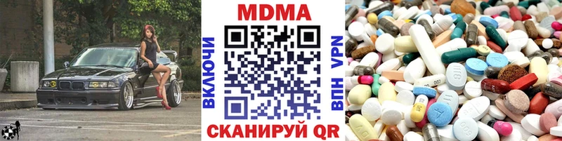 наркошоп  Краснотурьинск  МДМА кристаллы 