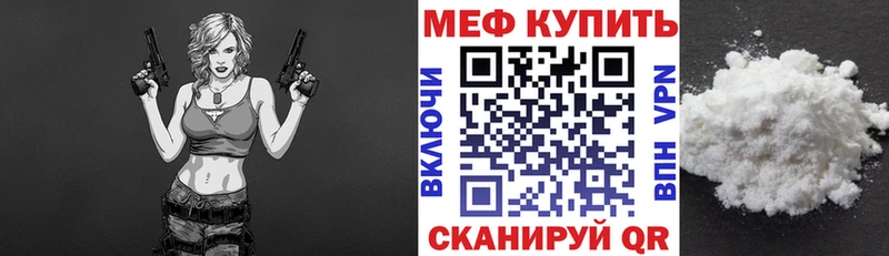 Мефедрон мяу мяу  Краснотурьинск 