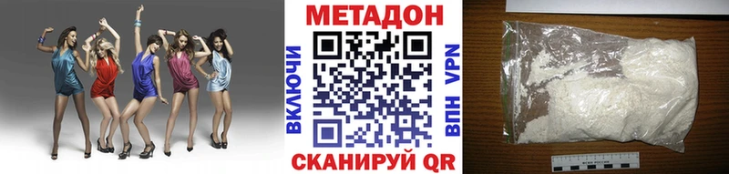 кракен ONION  Краснотурьинск  МЕТАДОН белоснежный  закладка 