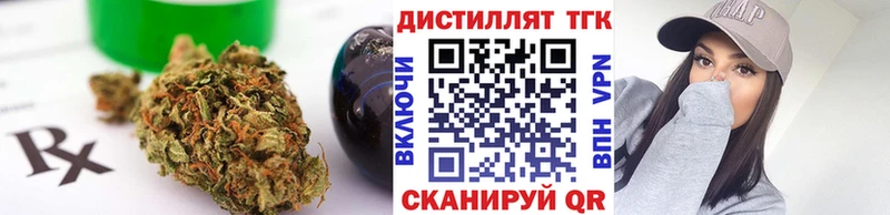 Дистиллят ТГК THC oil  Краснотурьинск 